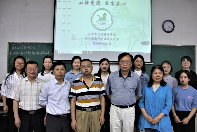 学院举办第八届教师职业技能大赛说课讲课决赛.png