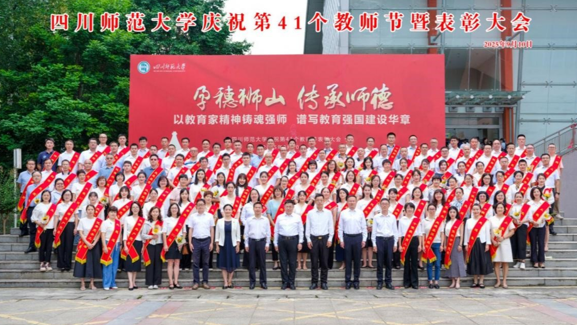 杏坛树人毕胜愿，桃李不言自成蹊