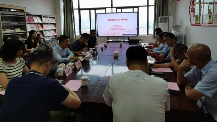中国边疆治理学术研讨会在我校顺利举行