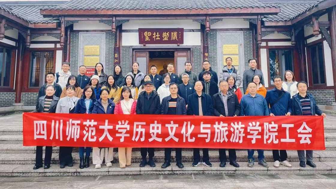 走进井研山水，感悟人文魅力